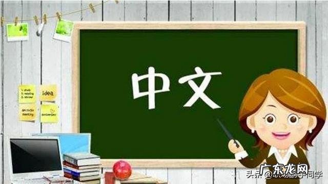 中国语言文学类专业的人好就业吗？