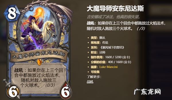 炉石卡牌趣文,神作之猎人法师篇:悄悄地进去,打枪的不要 打枪的不要是啥意思