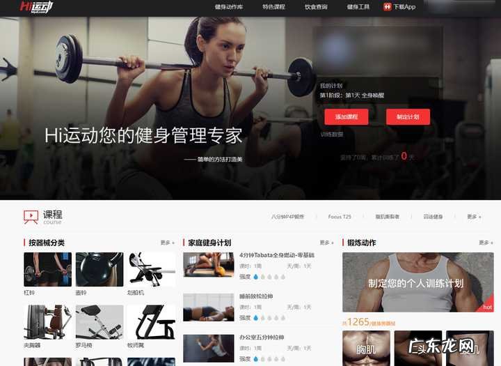 感觉身体被掏空!9个熬夜也要看的小网站推荐 适合男人夜晚看的网站 app