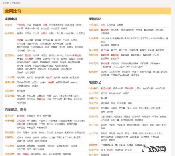 感觉身体被掏空!9个熬夜也要看的小网站推荐 适合男人夜晚看的网站 app