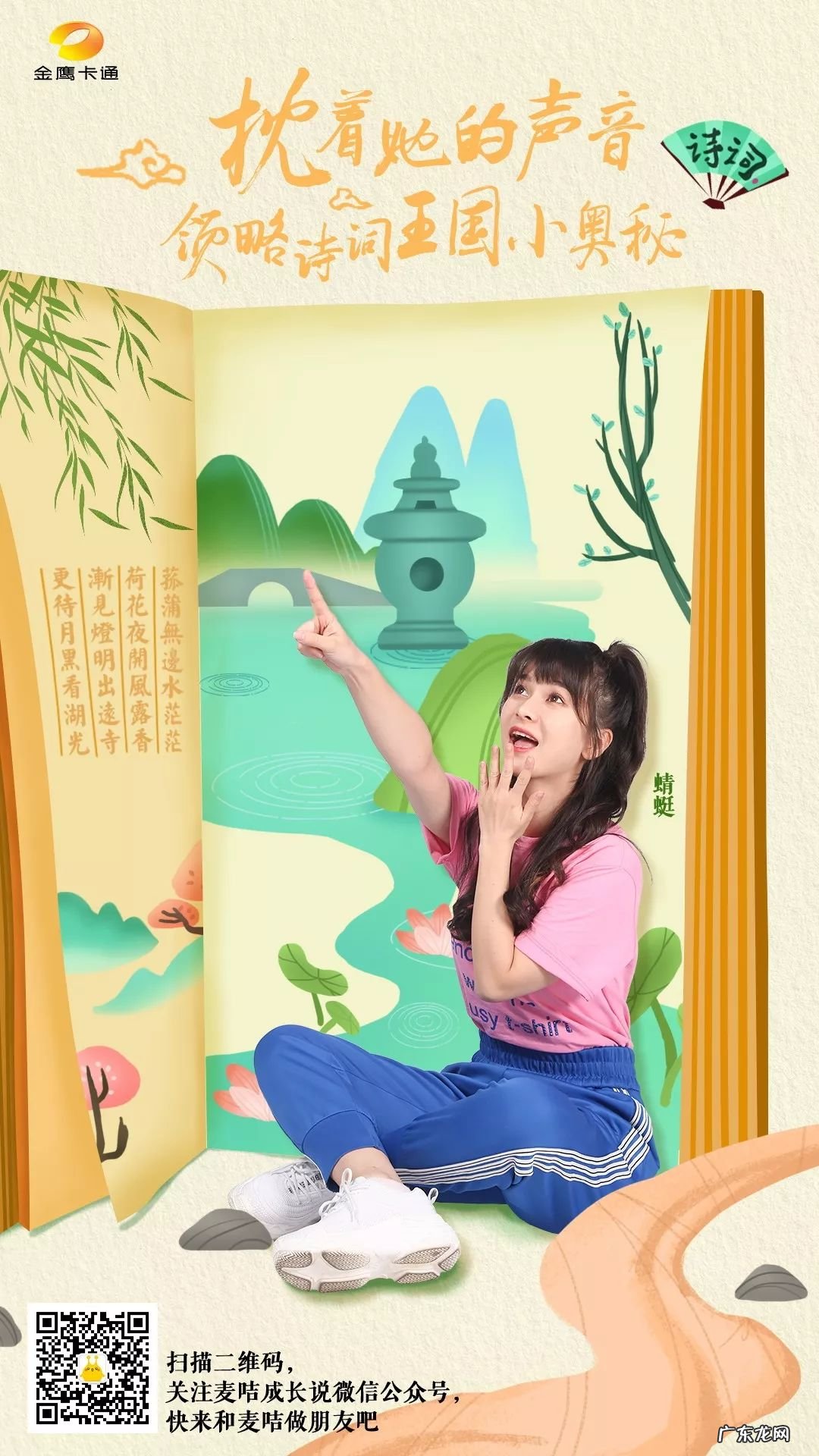 古代瑶台镜图片 瑶台镜的意思