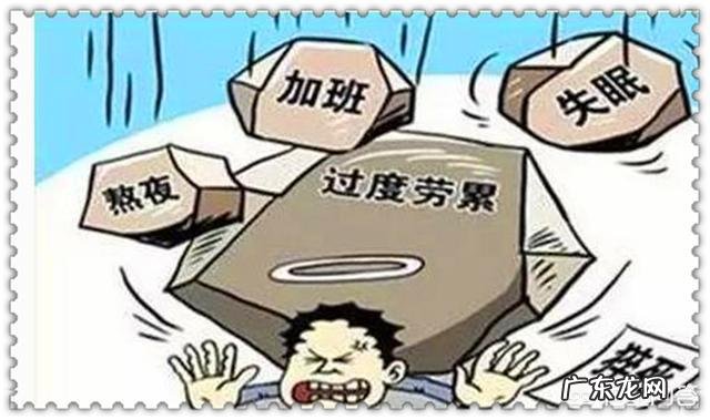 熬夜猝死的事件频发,为什么有些人还不警惕?