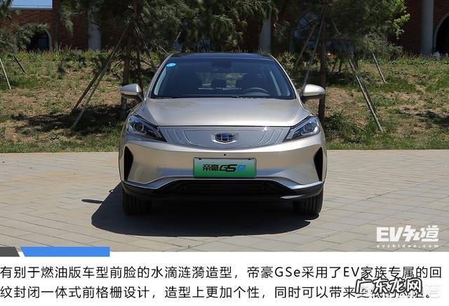 求大神推荐一款性价比高的电动汽车?