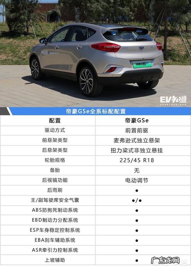 求大神推荐一款性价比高的电动汽车?