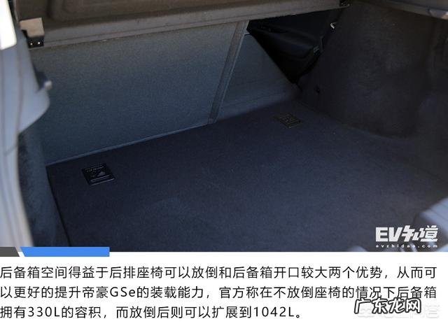 求大神推荐一款性价比高的电动汽车?