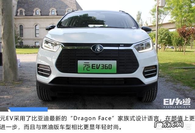 求大神推荐一款性价比高的电动汽车?