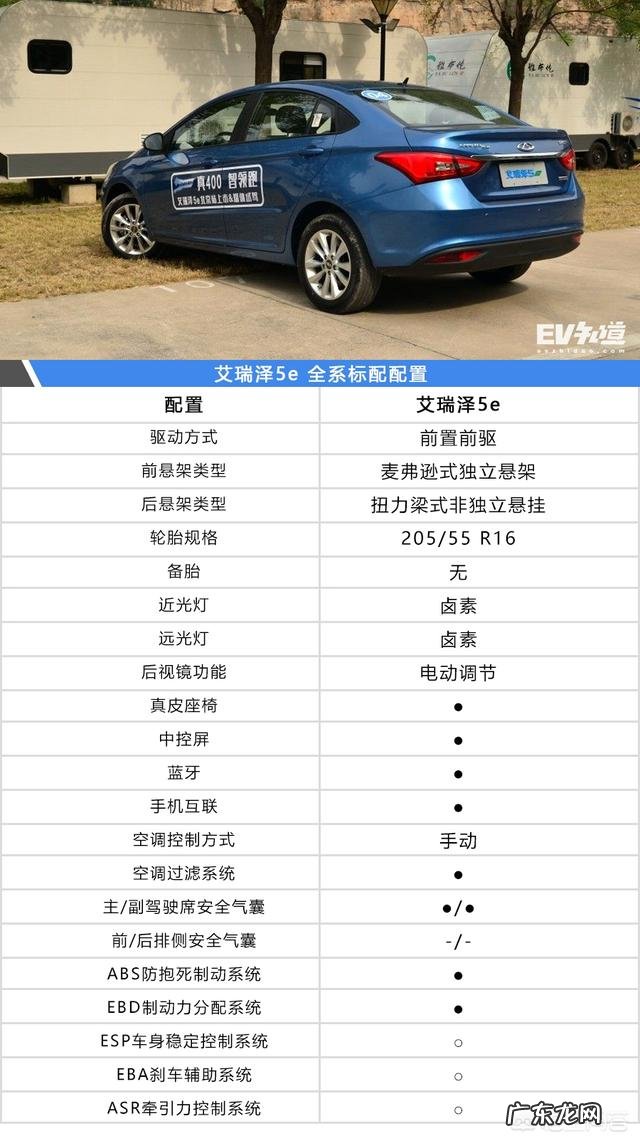 求大神推荐一款性价比高的电动汽车?