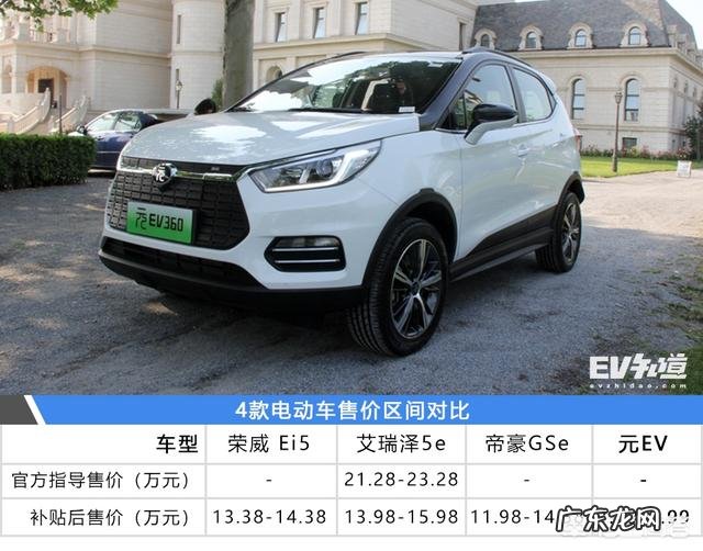 求大神推荐一款性价比高的电动汽车?