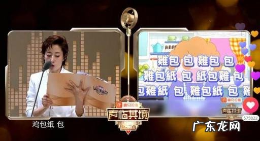 红烧带鱼家常做法视频王刚,美食作家王刚带鱼的做法