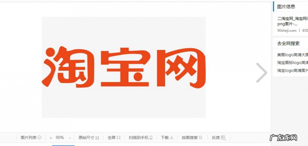 如何在网上开淘宝店