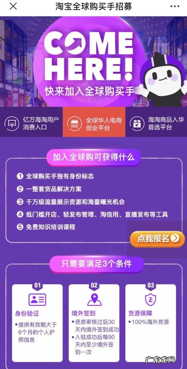 淘宝一元商品 淘宝1元购入口