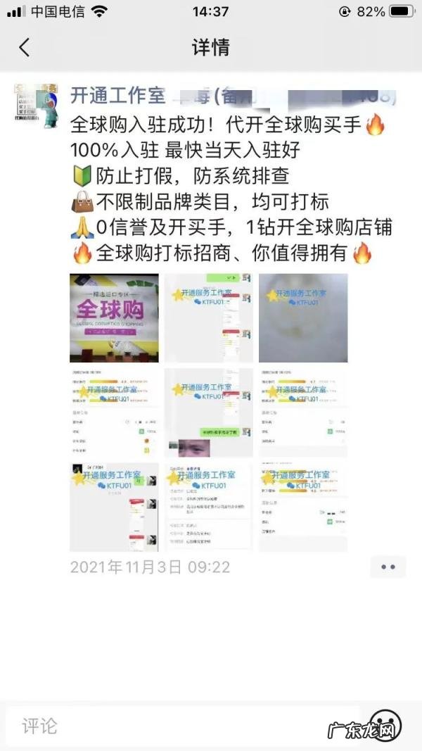 淘宝一元商品 淘宝1元购入口