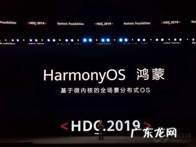 鸿蒙十大至高法则-鸿蒙紫气来源及发展