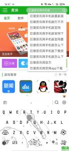 巨潮资讯网-如何在巨潮资讯网上查找上市公司的财务报告?