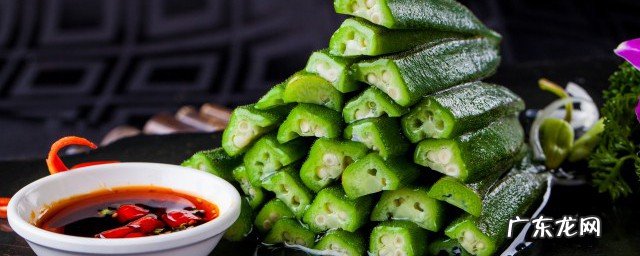 秋葵的功效与作用禁忌