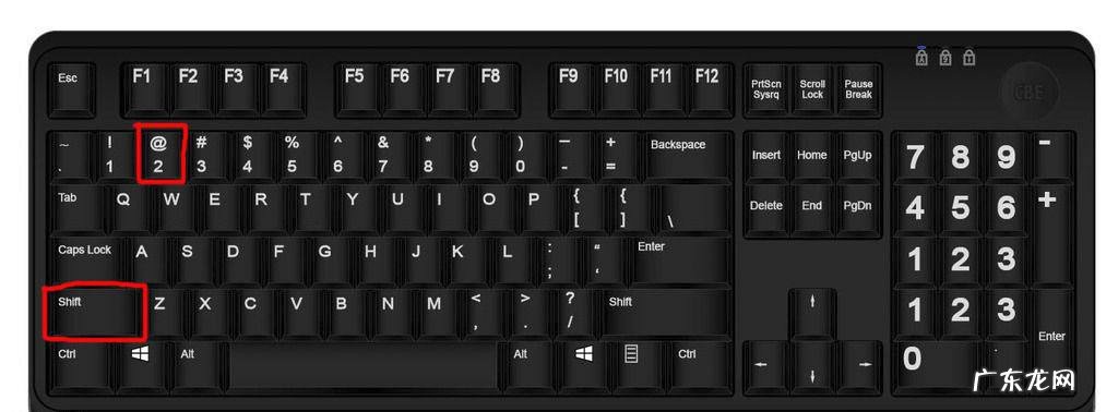 电脑键盘怎么打符号