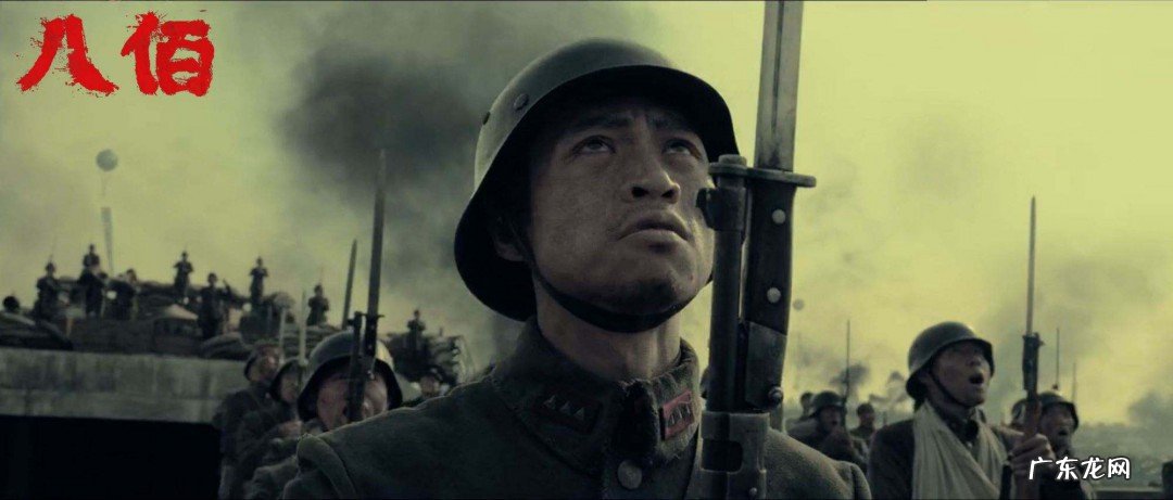 八佰里的人物原型