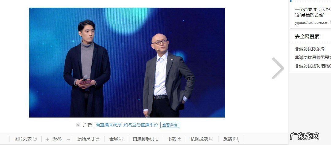 非诚勿扰歌曲有哪些