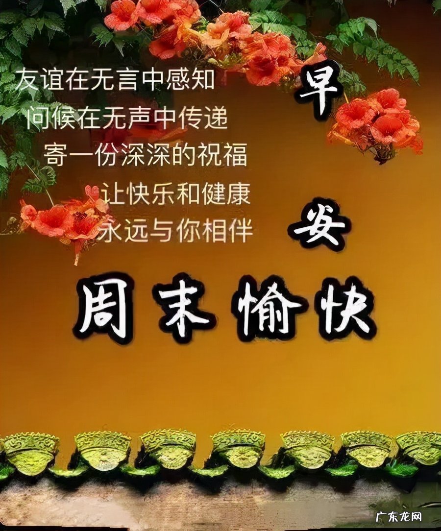 开心每一天祝福短信 祝福开心短信大全