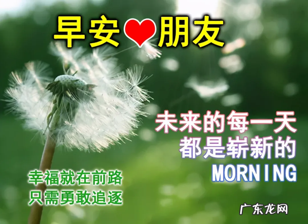 开心每一天祝福短信 祝福开心短信大全