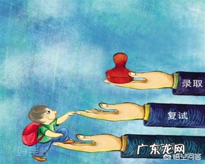 调剂本校,导师已答应要,成功率大吗?