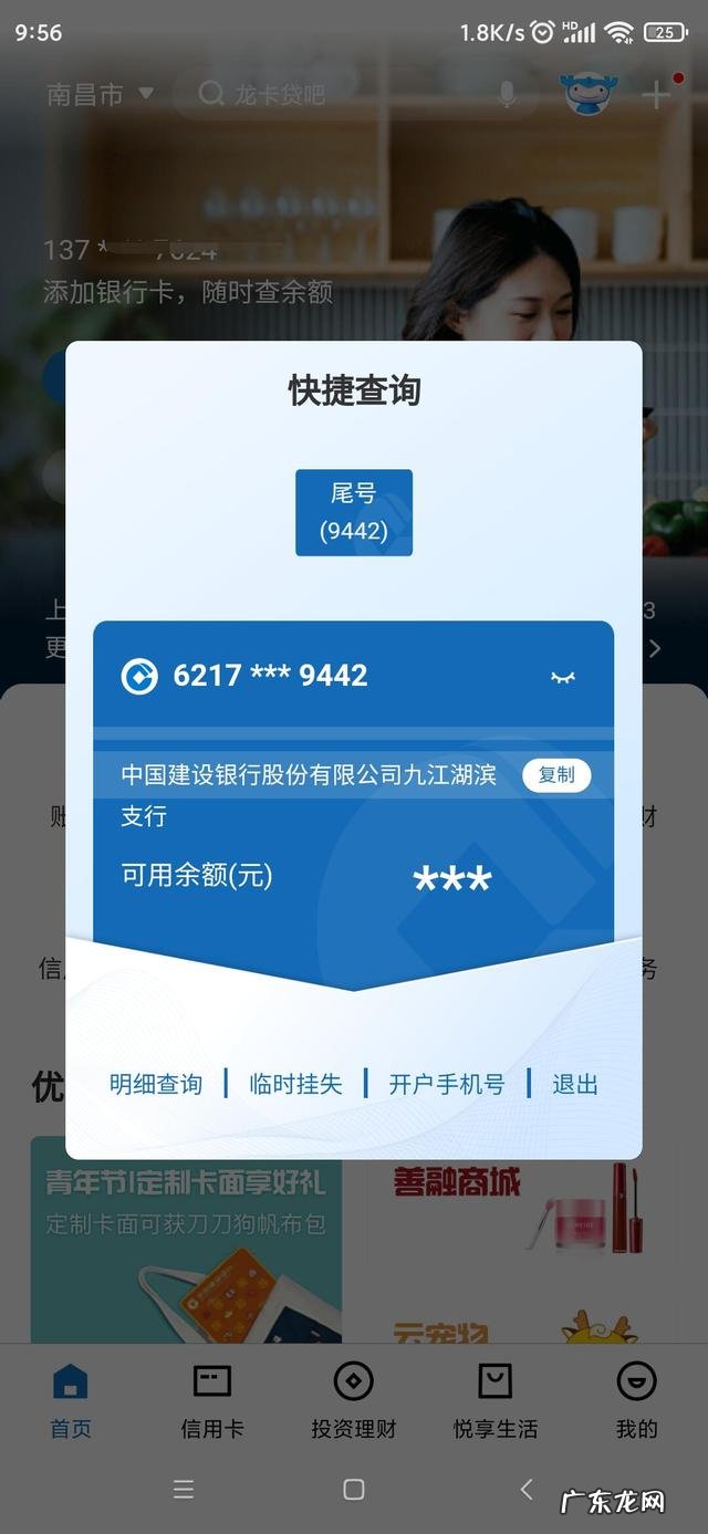 什么叫支付宝账号 支付宝账号在哪里看