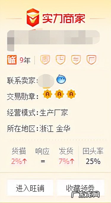 1688货源批发官网 1688货源网官方网站