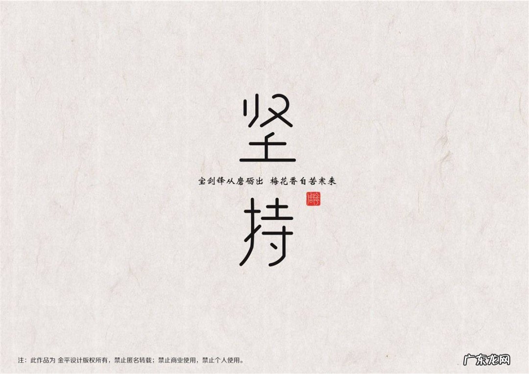 关于励志的词语