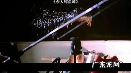 鳄鱼电影大全最恐怖电影 鳄鱼电影全部