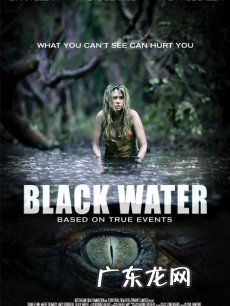 鳄鱼电影大全最恐怖电影 鳄鱼电影全部