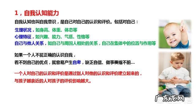 如何评判人的情商?