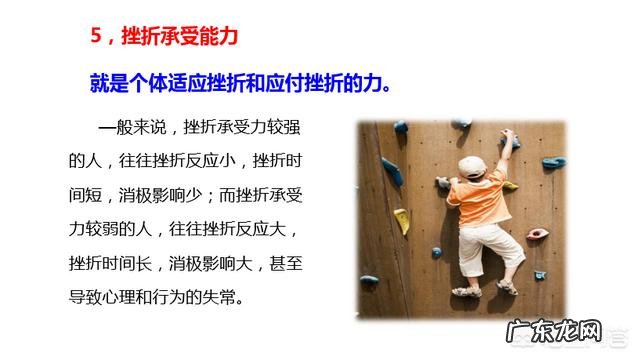 如何评判人的情商?