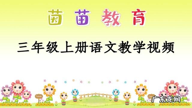 什么飞快地什么写句子 飞快地造句子