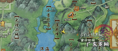 剑网三调酒任务 剑网三斗酒