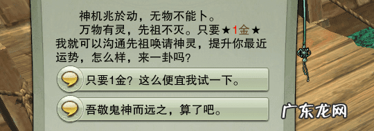 剑网三调酒任务 剑网三斗酒