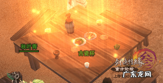 剑网三调酒任务 剑网三斗酒