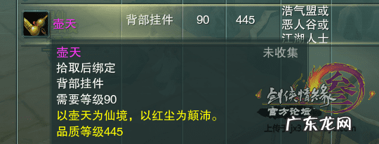 剑网三调酒任务 剑网三斗酒