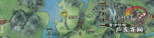 剑网三调酒任务 剑网三斗酒