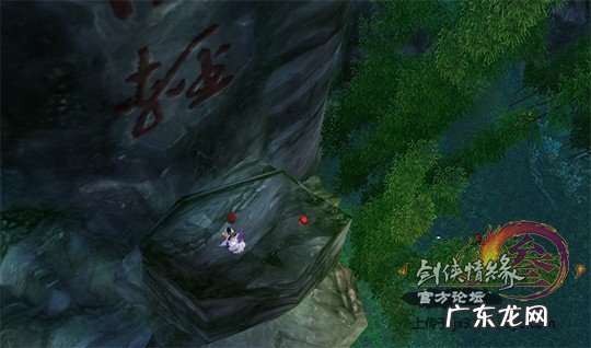 剑网三调酒任务 剑网三斗酒