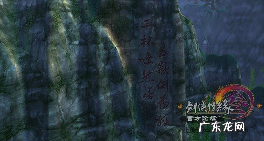 剑网三调酒任务 剑网三斗酒