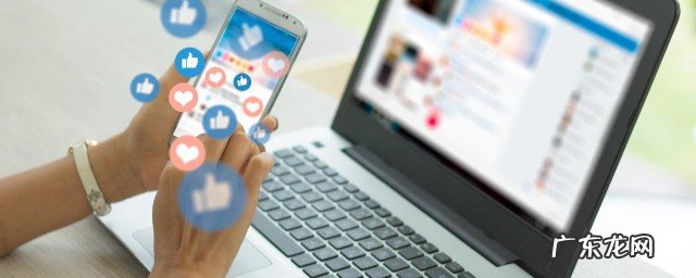 笔记本怎么连接手机热点