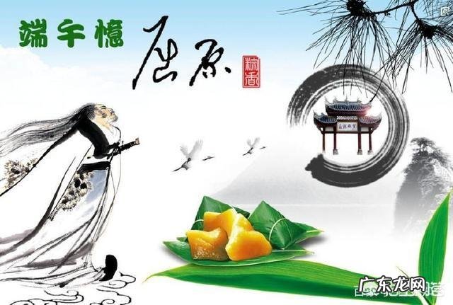 端午节到了：屈原为什么要投江呢，心里面有怎样的一种难受？