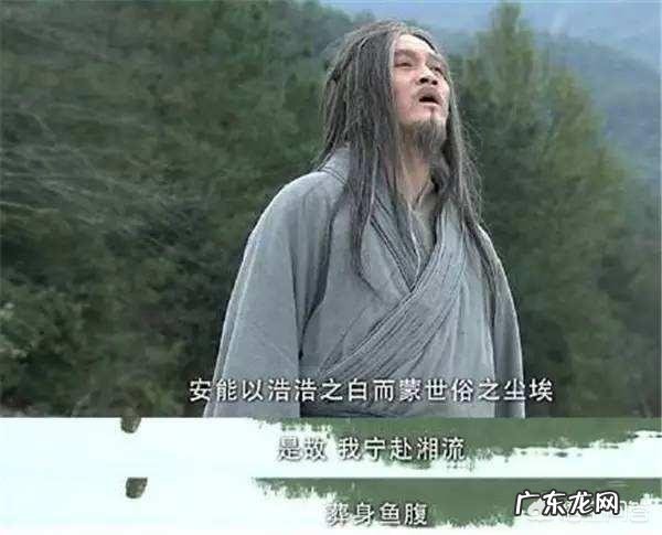 端午节到了：屈原为什么要投江呢，心里面有怎样的一种难受？