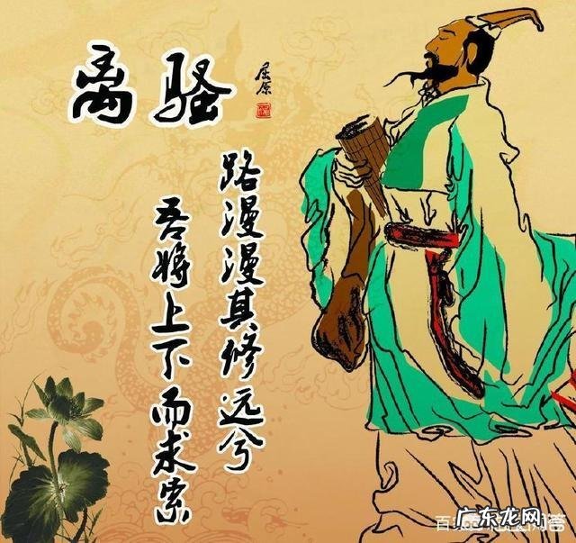 端午节到了：屈原为什么要投江呢，心里面有怎样的一种难受？