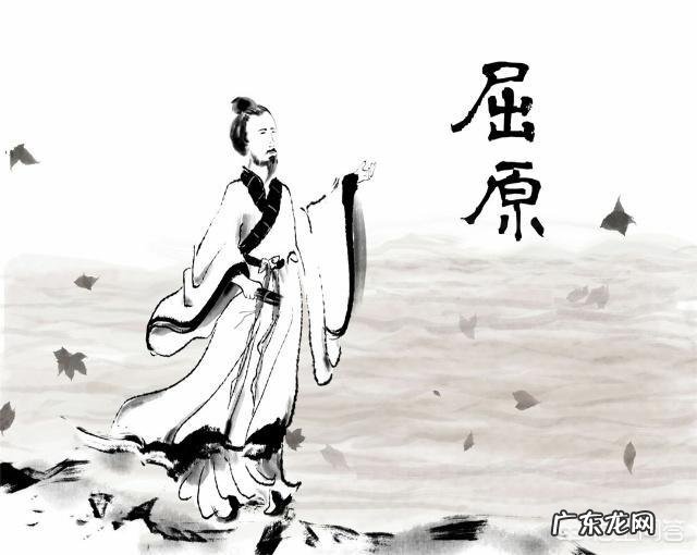 端午节到了：屈原为什么要投江呢，心里面有怎样的一种难受？