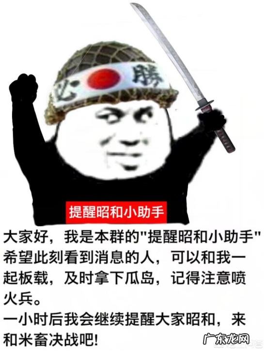 万岁冲锋和乌拉冲锋哪个更厉害？