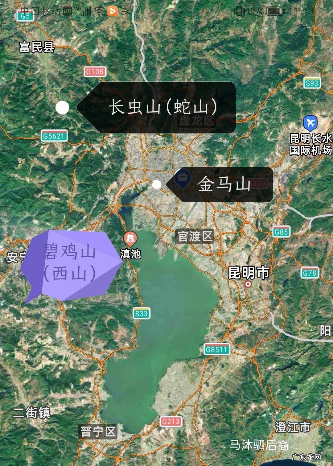 东北三山指的是什么山 三山一水的风水