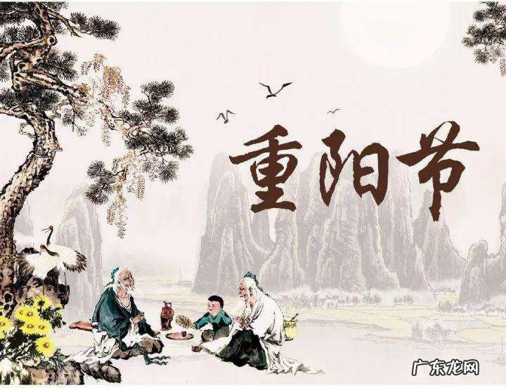 九九重阳节的诗句