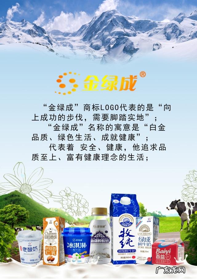 喝牛奶为什么不能加红糖?