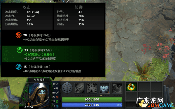 小鱼人出装推荐 鱼人守卫出装17173